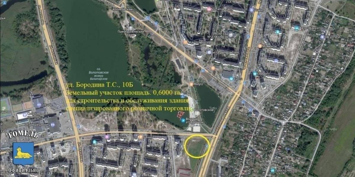 Еще один участок расположен по улице Бородина Т.С., 10Б — через дорогу от Волотовского озера