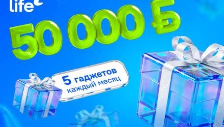 Главный приз — 50 000 рублей. Life запустил рекламную игру «Это хороший знак!»