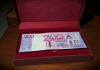Нацбанк презентовал обновленную 200-рублевую купюру