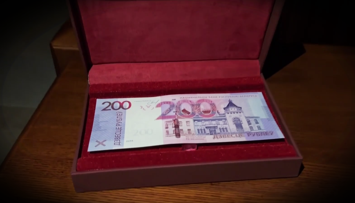 Нацбанк презентовал обновленную 200-рублевую купюру