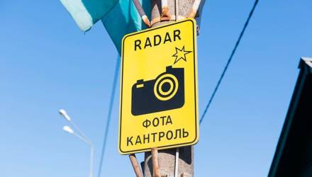 Где в Гомеле и области 22 мая будут установлены датчики контроля скорости
