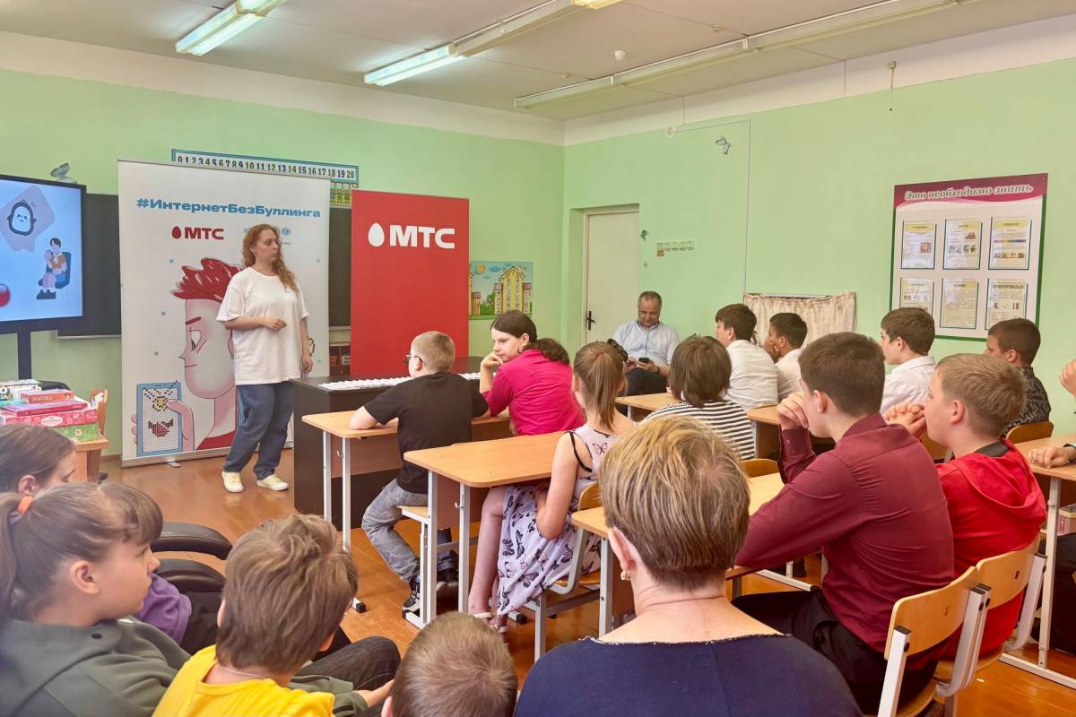 МТС последовательно реализует проекты, направленные на развитие цифровой грамотности и формирование культуры безопасного поведения в интернете.