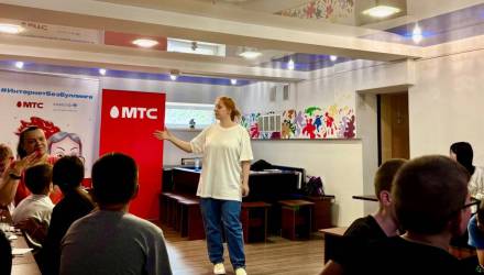 МТС провел образовательные мастер-классы для воспитанников интернатных учреждений Гомельской области