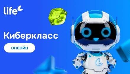 Мобильный оператор проводит для школьников Гомельской области онлайн-уроки по кибербезопасности