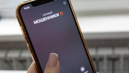 За неделю мошенники выманили у жителей Гомельщины более 80 тыс. рублей