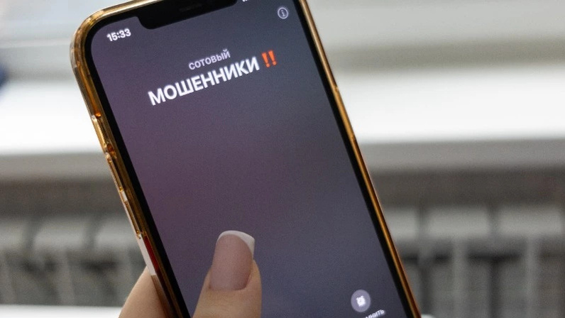 За неделю мошенники выманили у жителей Гомельщины более 80 тыс. рублей