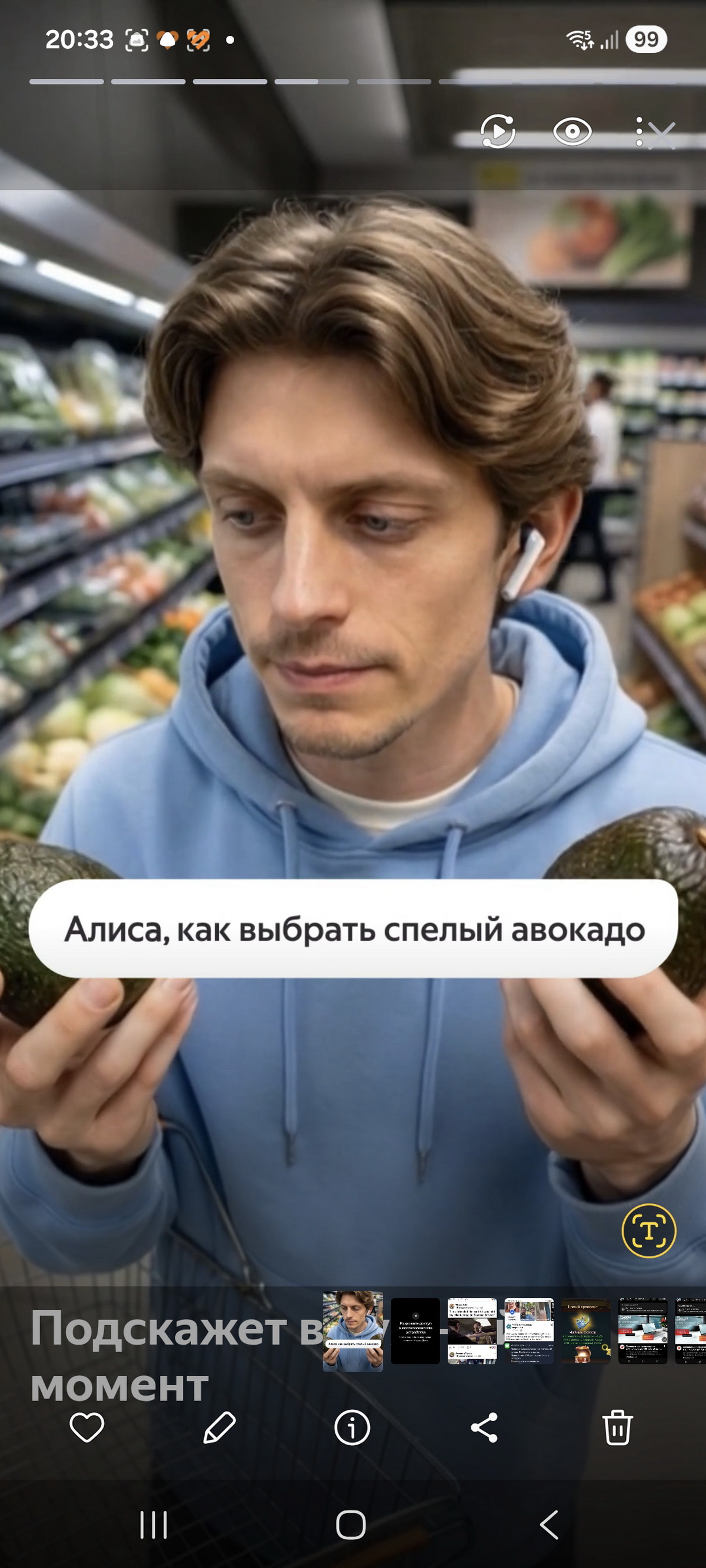 «Алиса AI»: голос, память и ИИ‑функции