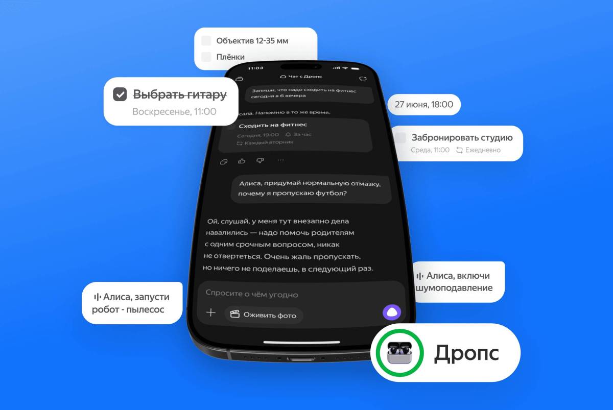 В Беларусь поступят первые ИИ-наушники Яндекса с Алисой AI. Названа цена