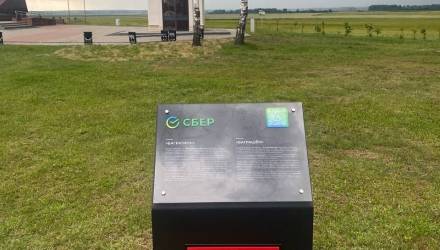 В Светлогорском районе открылся обновленный комплекс, посвященный операции «Багратион»