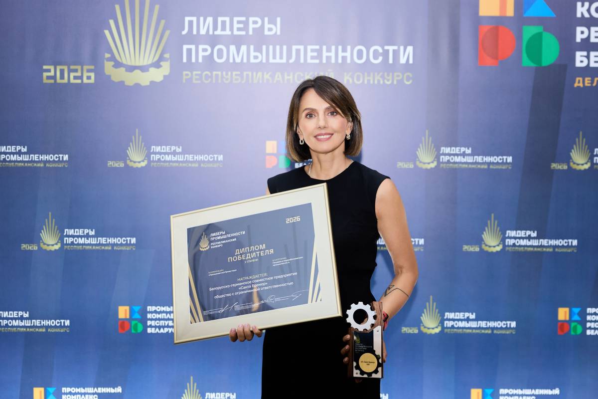 Компания BREMOR – крупный производитель продуктов питания, входящий в группу компаний SANTA.