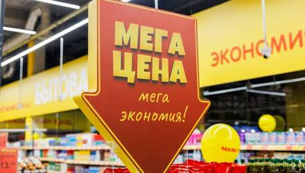В Гомеле упали цены на продукты. В «Маяке» устроили большую распродажу