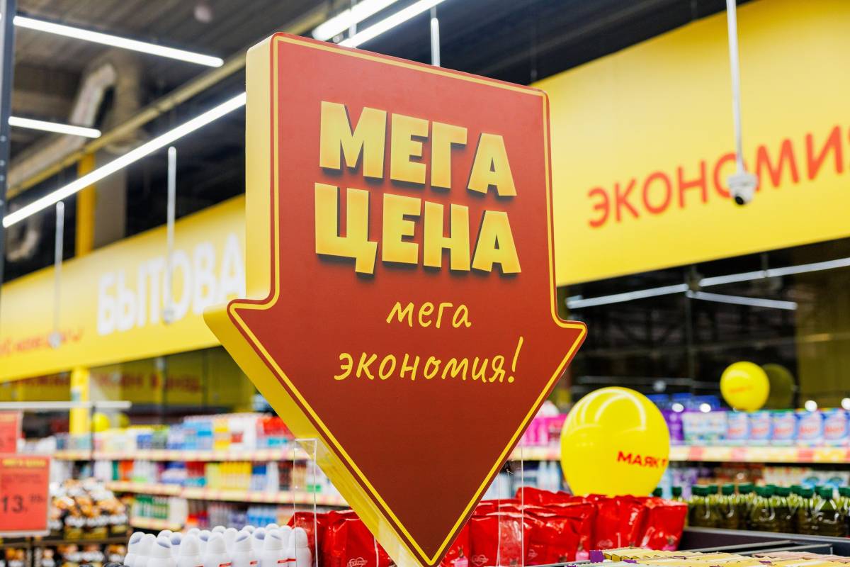 В Гомеле упали цены на продукты. В «Маяке» устроили большую распродажу