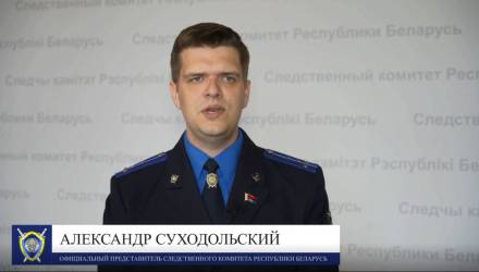 Уже 43 пострадавших: Следственный комитет возбудил дело после отравления детей