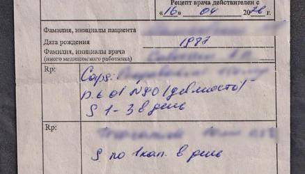 В Мозыре мужчина по поддельным рецептам пытался купить сильнодействующие препараты
