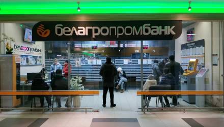 Приложение еще одного банка не работает в Беларуси на iPhone