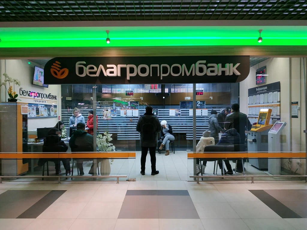 Приложение еще одного банка не работает в Беларуси на iPhone