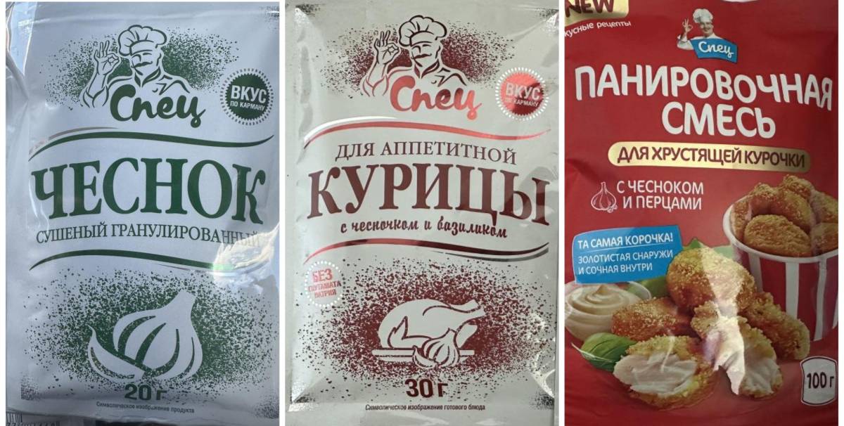 В Беларуси запретили популярные приправы