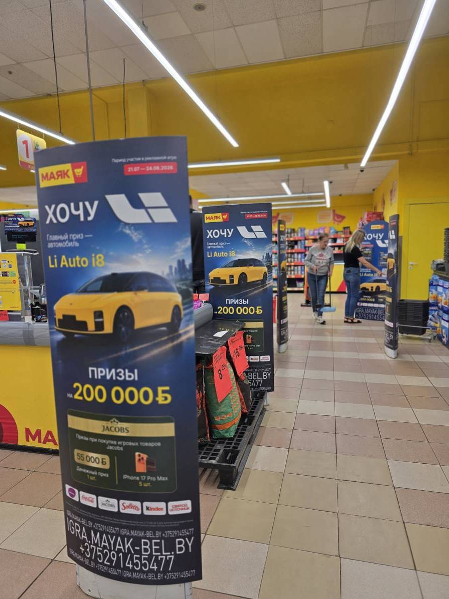 Белорусам предлагают крутой кроссовер за 3 рубля. В чем секрет?