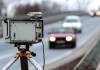 Где в Гомеле и области 21 августа работают мобильные камеры контроля скорости