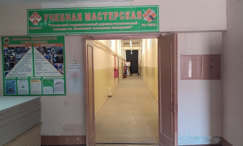 В Гомеле завершено расследование убийства учащегося колледжа