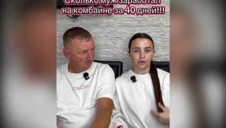 Жена белорусского комбайнера рассказала о заработке мужа