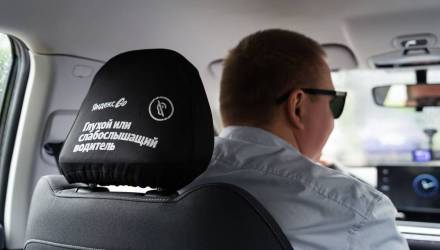 Яндекс Go обновил сервис Такси для глухих водителей