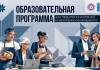 В Беларуси предприниматели 50+ смогут бесплатно освоить цифровые инструменты для развития бизнеса