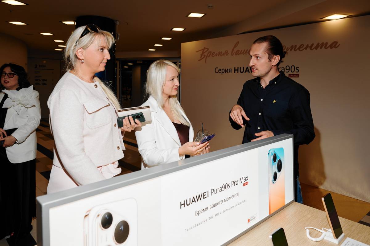 Коллекция, вдохновленная смартфонами серии Huawei Pura 90s, была представлена в рамках юбилейного 20-го сезона Brands Fashion Show. Показ прошел на территории клуба Falcon Club в Минске и сопровождался бурными аплодисментами.