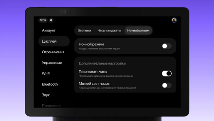 В Беларуси стали доступны обновления Яндекс Дропс и умных устройств
