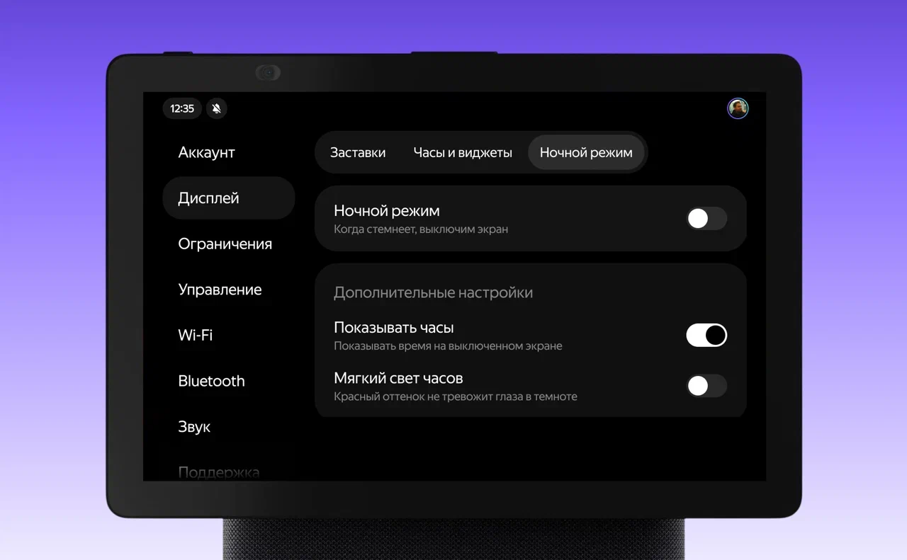 В Беларуси стали доступны обновления Яндекс Дропс и умных устройств