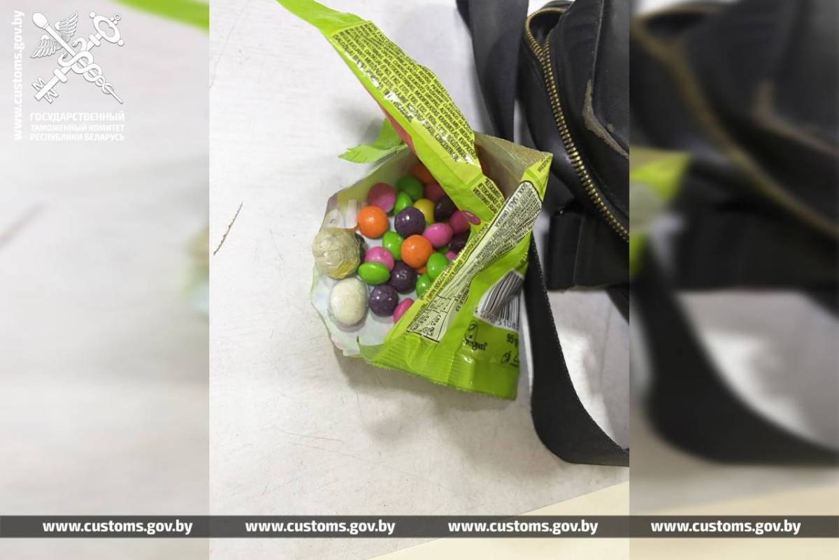 На белорусской границе у австралийца нашли кокаин в Skittles