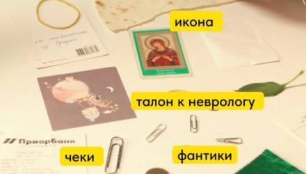 Талон к врачу, иконы и лаваш. Узнали, что извлекают из белорусских банкоматов