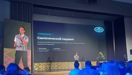 Студенты ГомГМУ получили грант на проект в сфере искусственного интеллекта