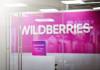 Белорусы могут оформить покупки на Wildberries в кредит