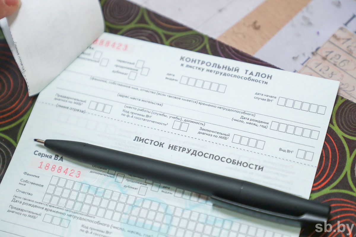Больничные и декретные переводят в электронный формат