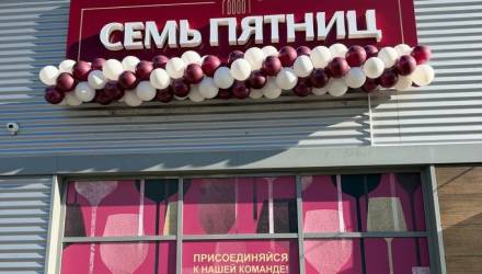 В Гомеле открылись новые «Семь Пятниц». Посмотрели на цены