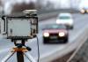 Где в Гомеле и области 28 октября установлены мобильные камеры контроля скорости