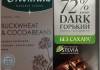 В Беларуси запретили продавать чай Greenfield и шоколад «Победа вкуса»