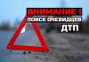 На Гомельщине ищут очевидцев сентябрьского ДТП с участием гужевой повозки