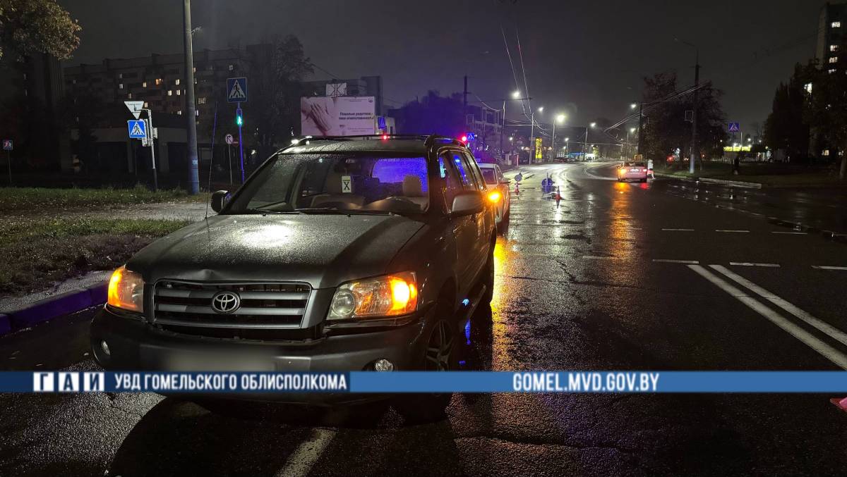 В Гомеле внедорожник насмерть сбил женщину