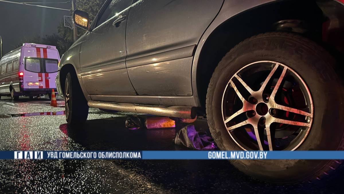 В Гомеле внедорожник насмерть сбил женщину