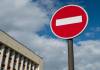 В центре Гомеля в эту субботу ограничат движение транспорта