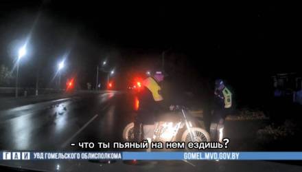 В Гомельской области задержали пьяного 17-летнего мотоциклиста