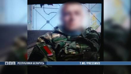 Гомельские силовики задержали лжеофицера, обманувшего белорусок на 150 тыс. долларов