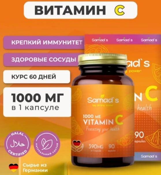 На Гомельщине обнаружили опасный БАД